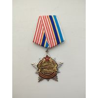 Медаль ВС РБ