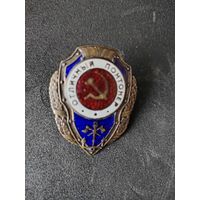 Отличный понтонер копия