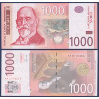 Сербия, 1000 динар 2014 г., P-60b (Джордже Вайферт, серия АА), UNC