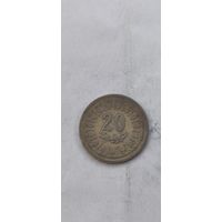 Тунис 20 милим 1983
