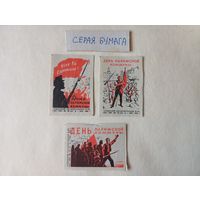 Спичечные этикетки ф.Барнаул. День Парижской коммуны. 1963 год