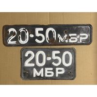 Номерные знаки, пара. СССР (1958). Цена за оба.
