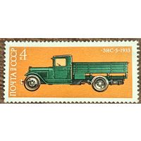 СССР 1974. ЗИС-5 1933