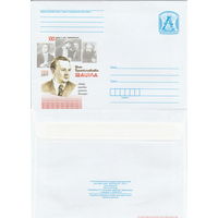 Беларусь 2010 100 лет со дня рождения. 1910-1977. Иван Брониславович Шатило (к4)