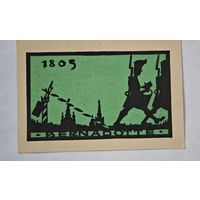 Нотгельд Германия