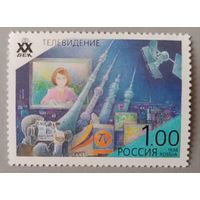XX век. Телевидение. Россия, 1998