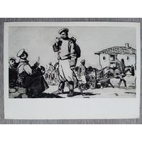 Кокорин. "Севастопольские рассказы" Толстого