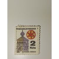 Чехословакия 1971 год  стандарт