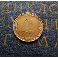 10 пья 1983 Мьянма (Бирма) ФАО - Рис #01