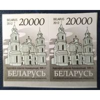Беларусь 2012 14 стандарт Пара (20000) , бумага RITRAMA зак.158ц-2015 мелкий растр.