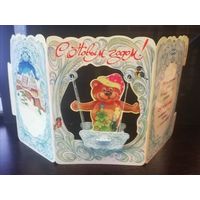 Открытка С Новым годом Качель Миша