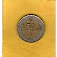 Турция 50 куруш 2009г.