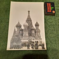 Москва Красная площадь 1979г.