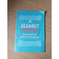 Книга \033