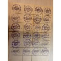 Талоны на спецпитания\2