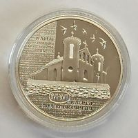 Костел Иоанна Крестителя, 20 рублей, 2014, сертификат, с рубля