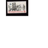 США-1973, (Мих.1092),  * , 200-лет Америке, Печать(одиночка)