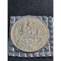 Украина 200000 карбованцев 1995 Богдан Хмельницкий Unc