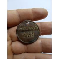 Увольнительный жетон 414-й пехотный Торопецкий полк (104-я пех.див)