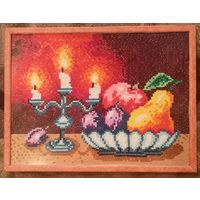 Натюрморт со свечами и фруктами, вышит крестиком, 42х32 см.