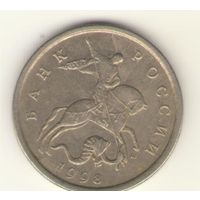 5 копеек 1998 г. ММД, "К"