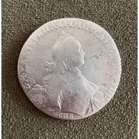 Рубль 1765г Екатерина II ЯI . Серебро