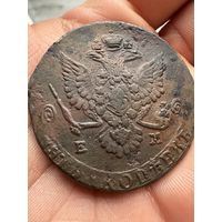 Монета. Пять копеек Екатерины 2 (Великой) 1780г ЕМ