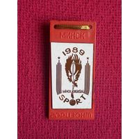 Спартакиада Горизонт 1989 г.