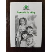 Календарик карманный