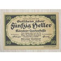 Нотгельды Австрия Каринтия 50 геллеров 1920 год
