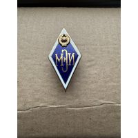 Значок Ромб. Высшее педагогическое образование. СССР. Тяжёлый