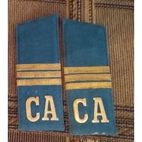 Погоны ВВС  ВДВ СССР