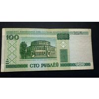 100 рублей 2000 года , серия вЕ