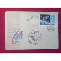 Конверт ХМК. Космос. 3 годовщина запуска ракеты на Луну. 1962 г. СГ Минск.