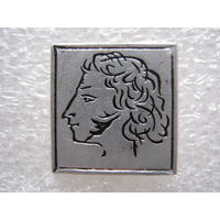 А. С. Пушкин