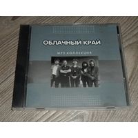 Облачный край - MP3 Коллекция