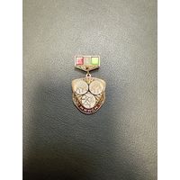 Знак борьба Минск