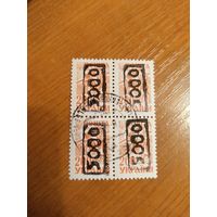 Украина провизорий Корсунь-Шевченковский (1-9)