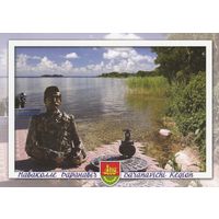 Беларусь 2012 Городские скульптуры Баранович Барановичский район (к5)