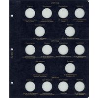 Лист для евро 2006 2007 2008(старая редакция со странами Сан-Марино, Ватикан, Монако, Андорра)