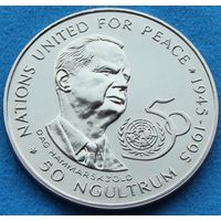 Бутан. 50 нгултрумов 1995 год  KM#83  "50 лет ООН"