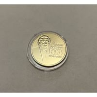 2 гривны 2014 Юз с рубля