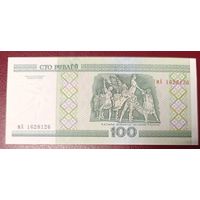 100 рублей 2000 года, серия Ма - UNC