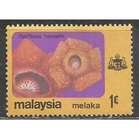 Малайские штаты(Малака). Цветы. Раффлезия. 1979г. Mi#80.