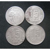 Набор пятнашек 1932, 1939,1943,1956 года