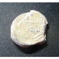 Пломба еврейская