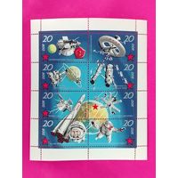 ГДР. Космос. ( Лист ) 1971 года. *84.