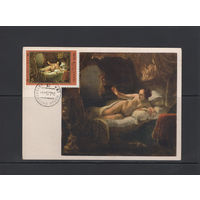 Живопись Картмаксимум СССР Картина голландского художника Рембрандта "Даная" Эрмитаж