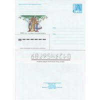 Беларусь 2001 2001 год – Год дзiцяцi ў Рэспублiцы Беларусь. 2001 год – Год ребёнка в Республике Беларусь (к4)