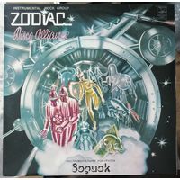 Зодиак ZODIAC	"Disko alliance" 		Диско альянс